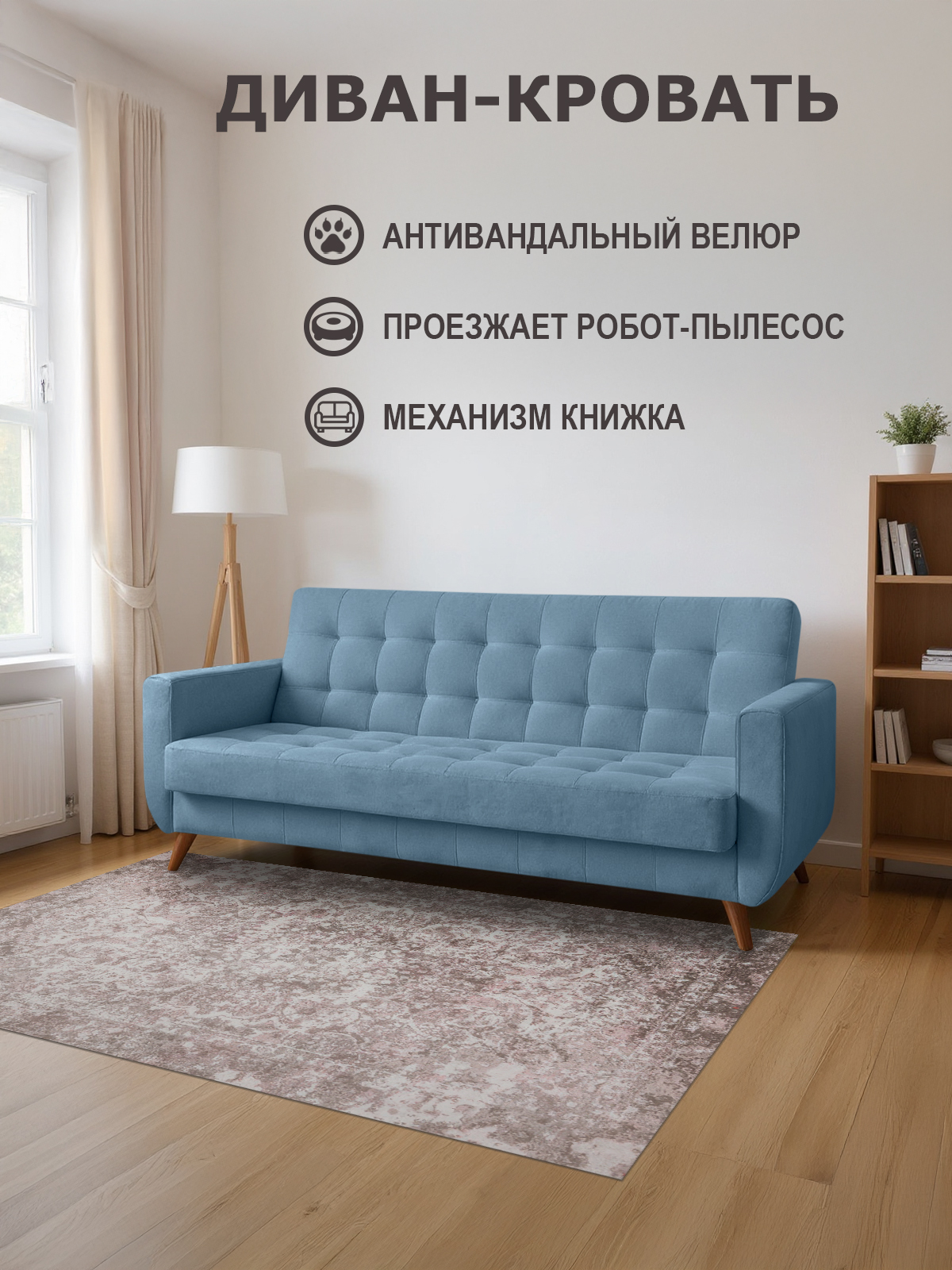 Оскар 2 (опора №12) Blue (210 × 90 × 91)