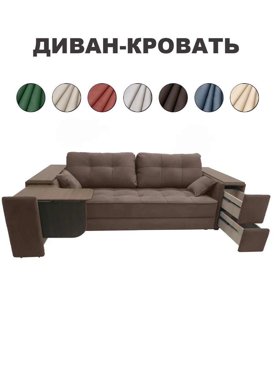 Кайман 5 Brown (276 × 115 × 84)