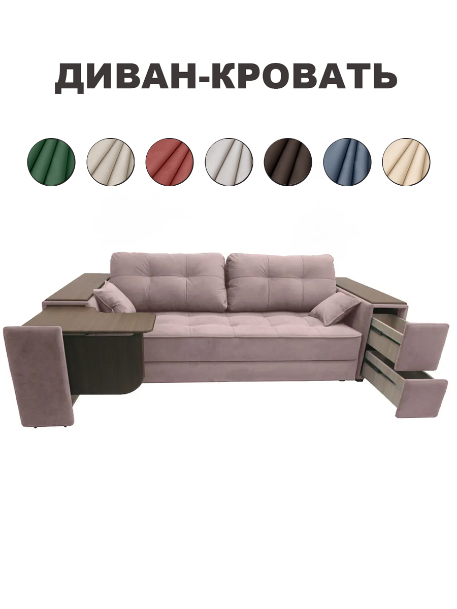 Кайман 5 Java (276 × 115 × 84)