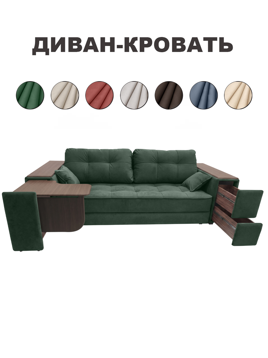 Кайман 5 green (276 × 115 × 84)