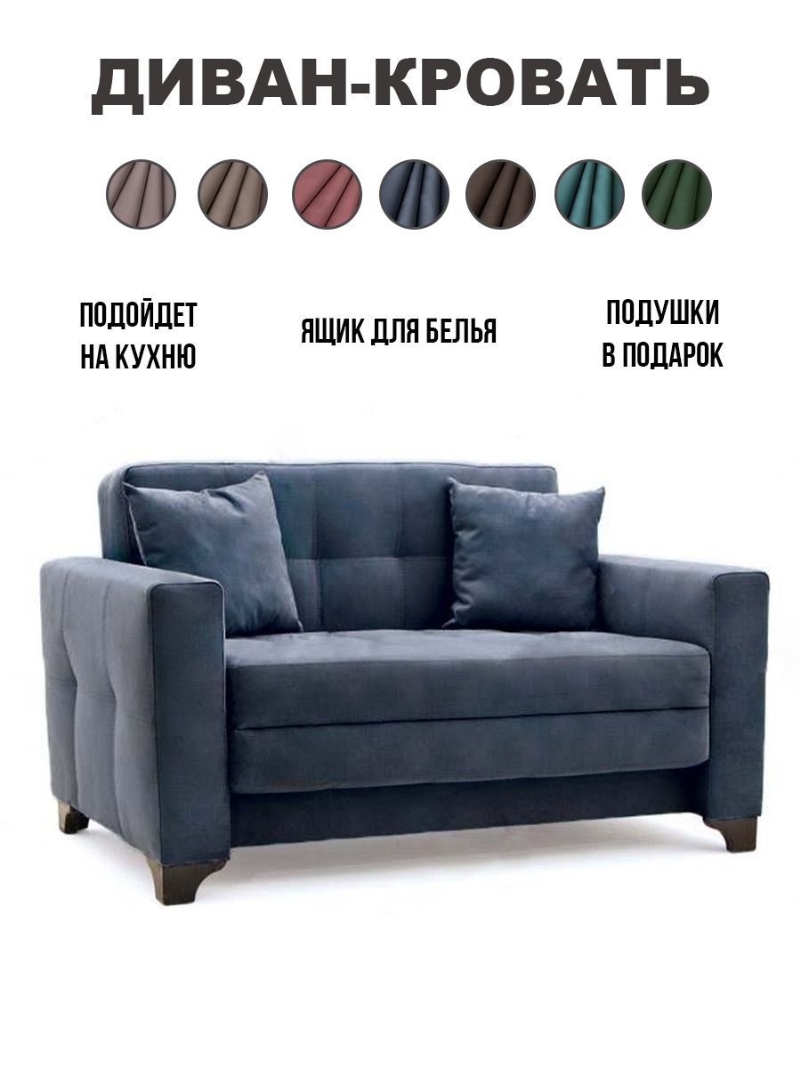 Этро Люкс (опора №1) Navi (130 × 85 × 79)