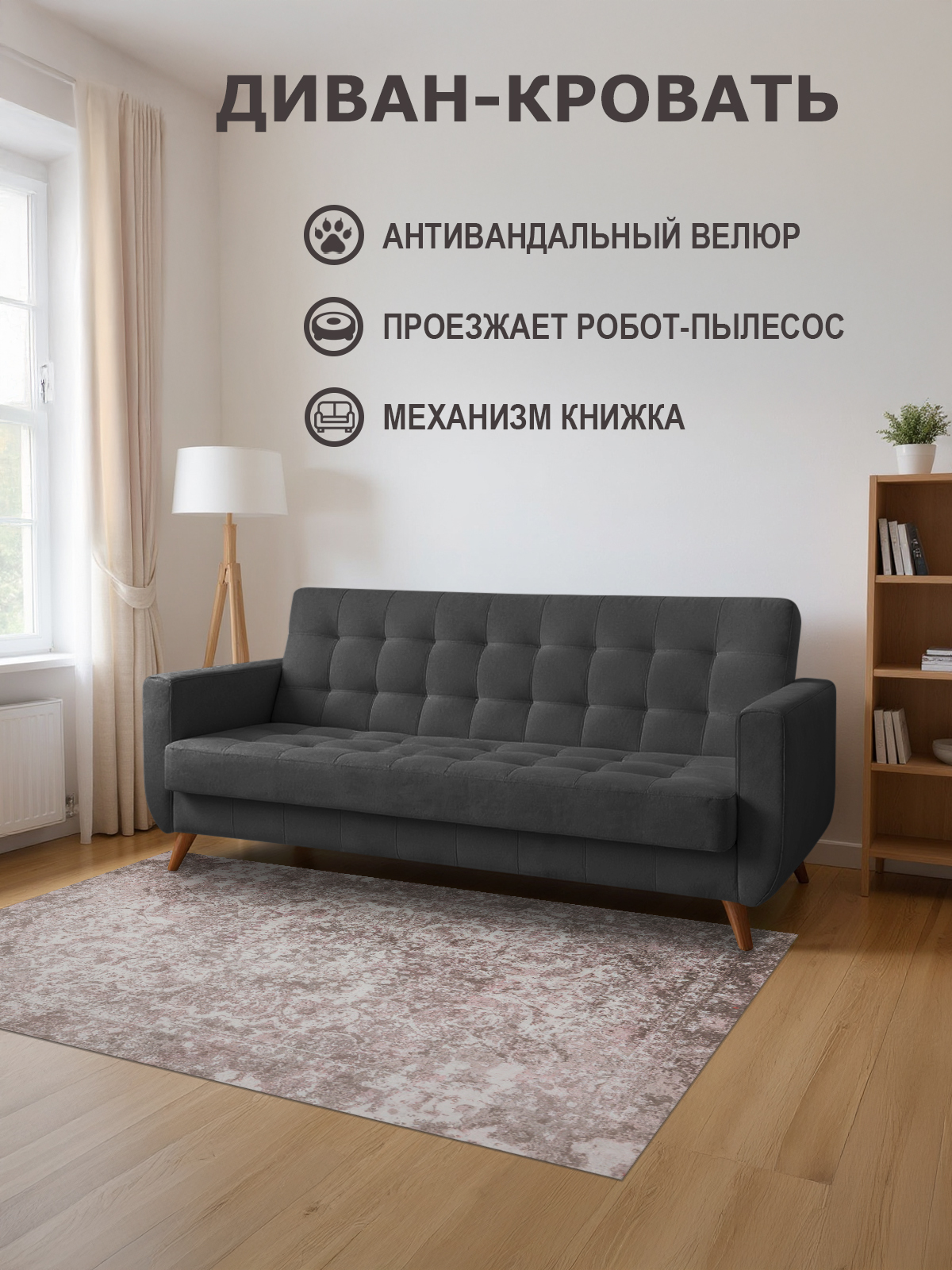 Оскар 2 (опора №12) Grafit (210 × 90 × 91)