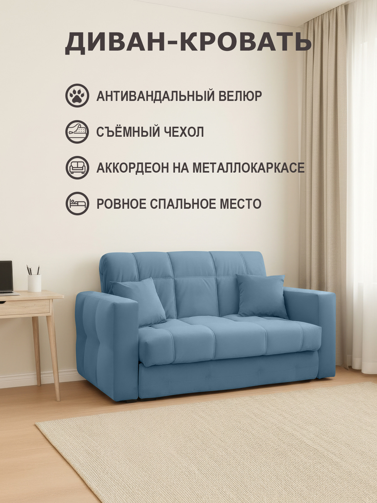 Ява МК Blue (157 × 110 × 93)