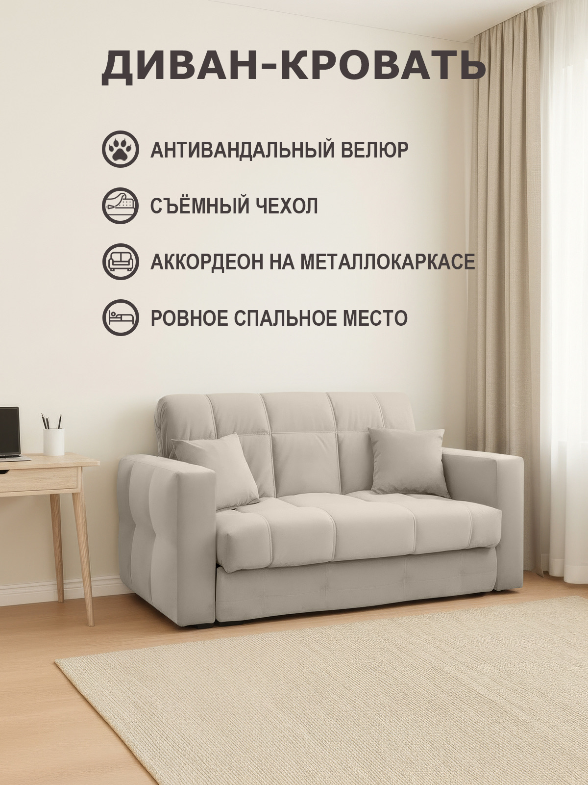 Ява МК Cream (157 × 110 × 93)